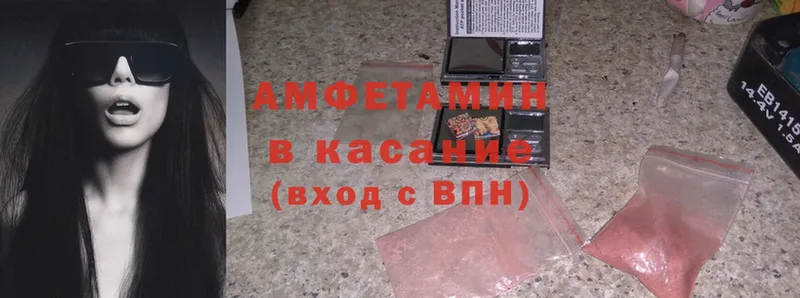 blacksprut рабочий сайт  Пикалёво  Amphetamine Premium 